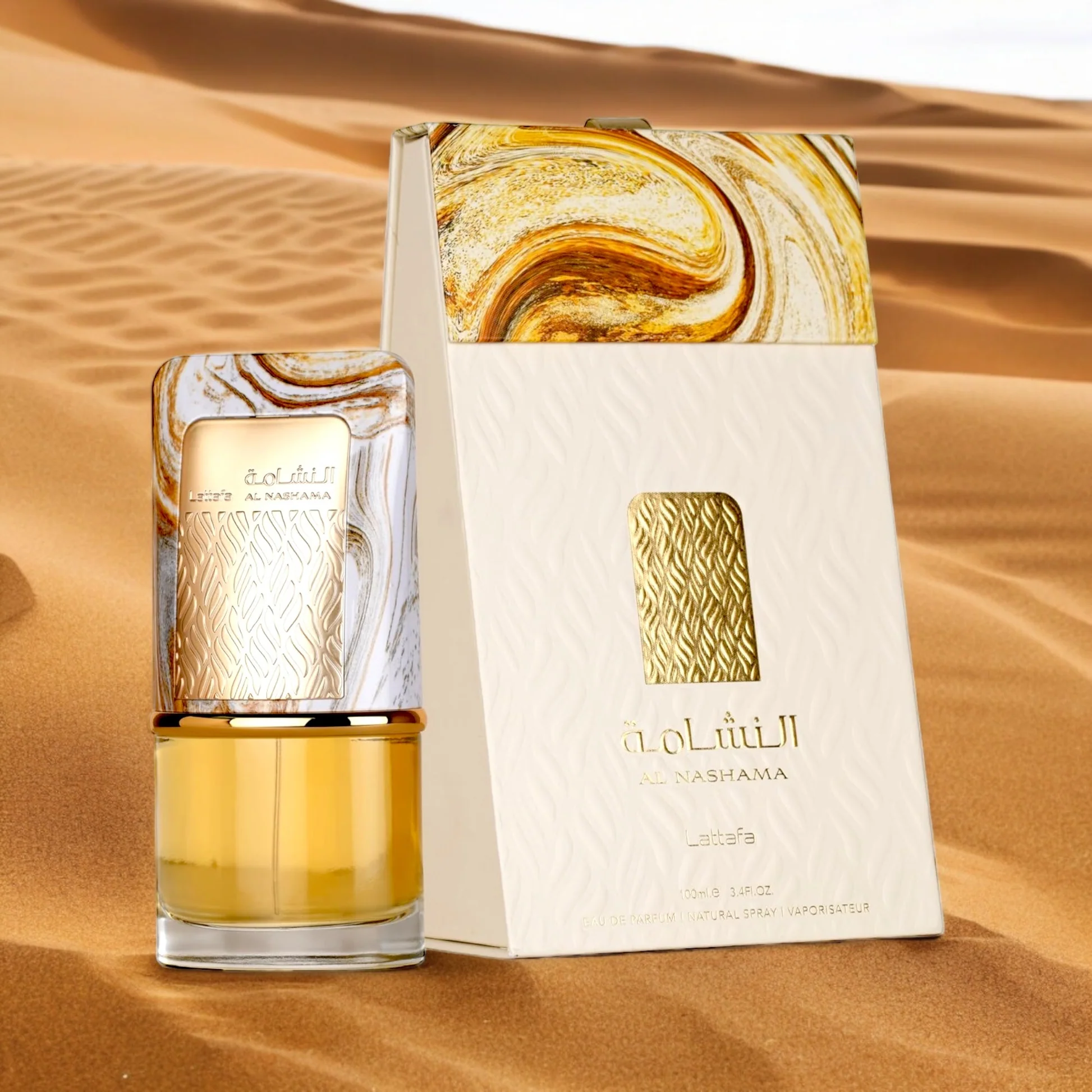 Frasco luxuoso cor de ameixa e dourado do perfume árabe Lattafa Al Nashama 100ml