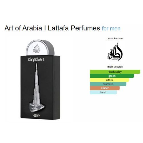 Frasco luxuoso e artístico do perfume árabe Lattafa Pride Art of Arabia I 100ml